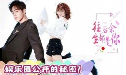 娱乐圈吃瓜肖战杨紫cp,娱乐圈甜蜜瓜果，甜蜜互动引粉丝狂欢