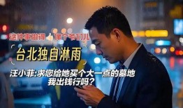 葛思齐最新爆料完整,揭秘娱乐圈惊人内幕