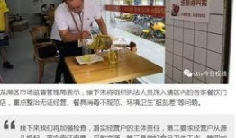 汕头今日视线爆料,揭秘热点事件背后的真相