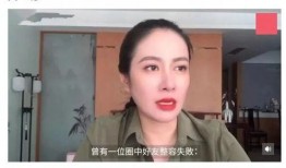 长春爆料打脸视频,打脸瞬间揭露事实真相